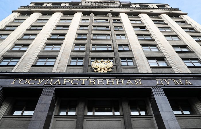 Госдума приняла в I чтении проект федерального бюджета РФ на 2023-2025 года